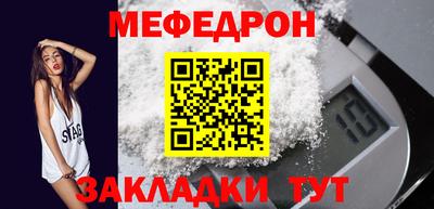 герыч Ирбит