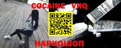 альфа пвп VHQ Изобильный