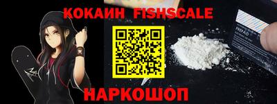 альфа пвп VHQ Изобильный