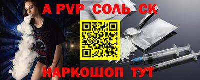 альфа пвп VHQ Изобильный