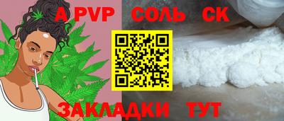 альфа пвп VHQ Изобильный