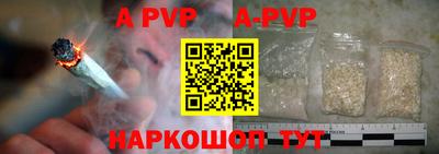 альфа пвп VHQ Изобильный