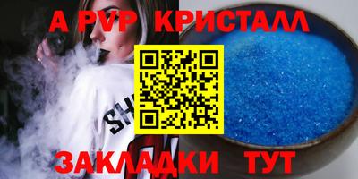 альфа пвп VHQ Изобильный