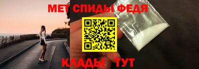 герыч Ирбит