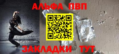 герыч Ирбит