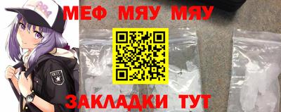 альфа пвп VHQ Изобильный